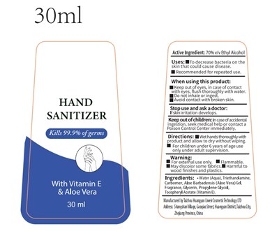 Image Description (30 mL Liweier)